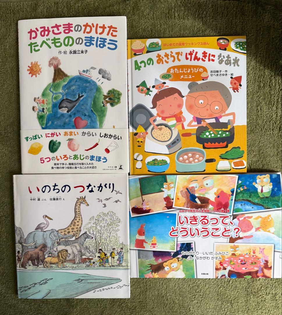 絵本77冊セット　ふくざわゆみこ　のぶみ　福音館書店　工藤ノリコなど　要プロフ