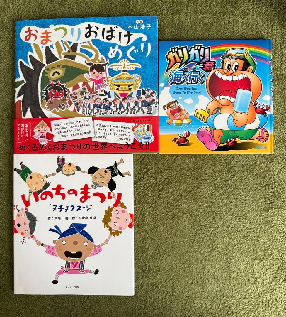 絵本77冊セット　ふくざわゆみこ　のぶみ　福音館書店　工藤ノリコなど　要プロフ