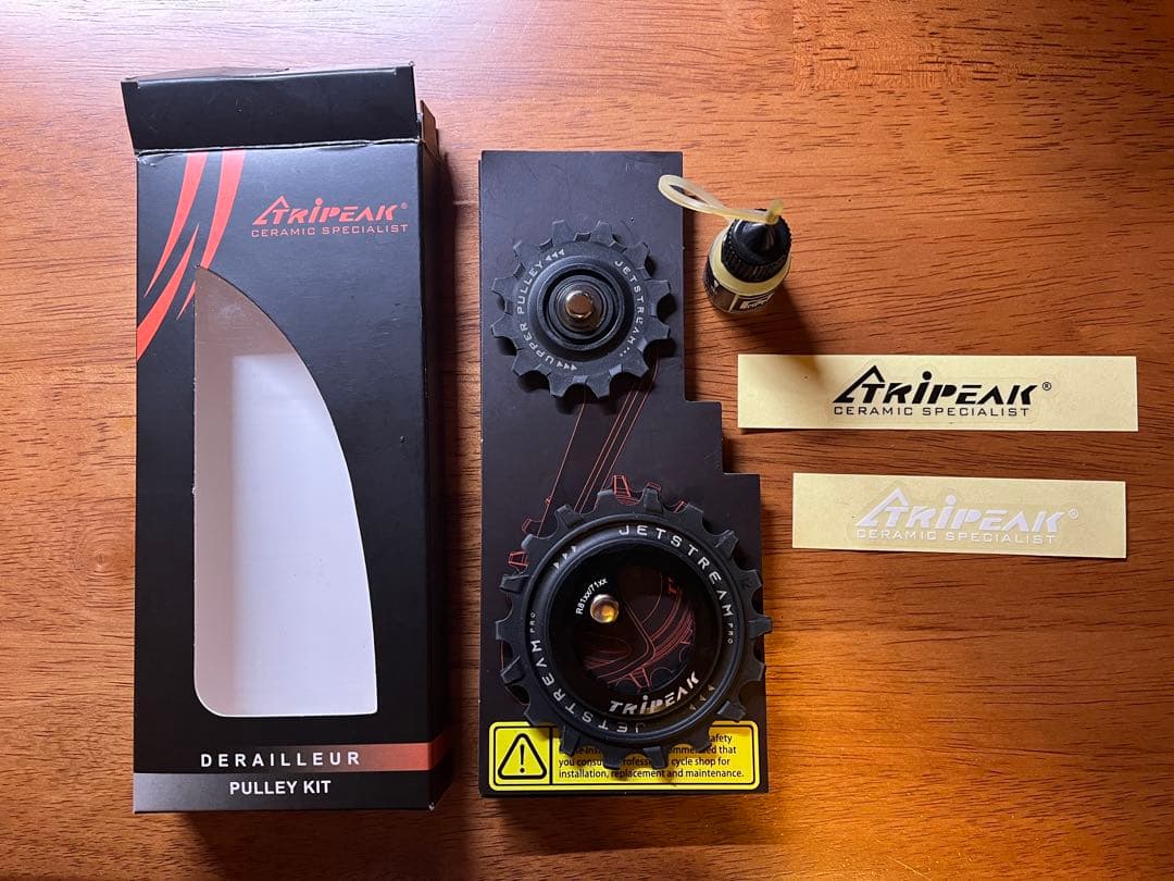 パーツ TRIPEAK Pulley Jetstream