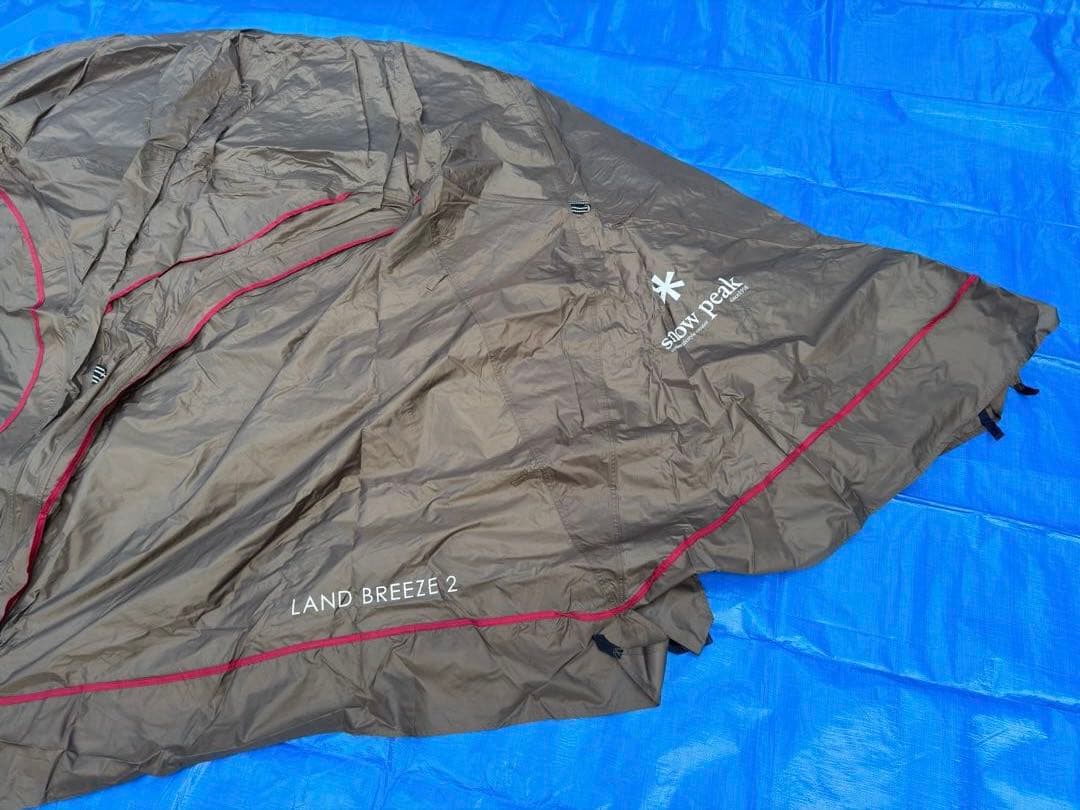 【美品】 peak ランドブリーズ2 SD-632 グランドシート付き