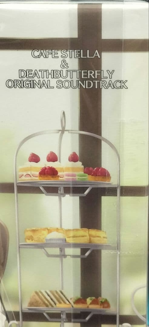 喫茶ステラと死神の蝶　キャラクターソングcd +特典 収納ケース キャラソン