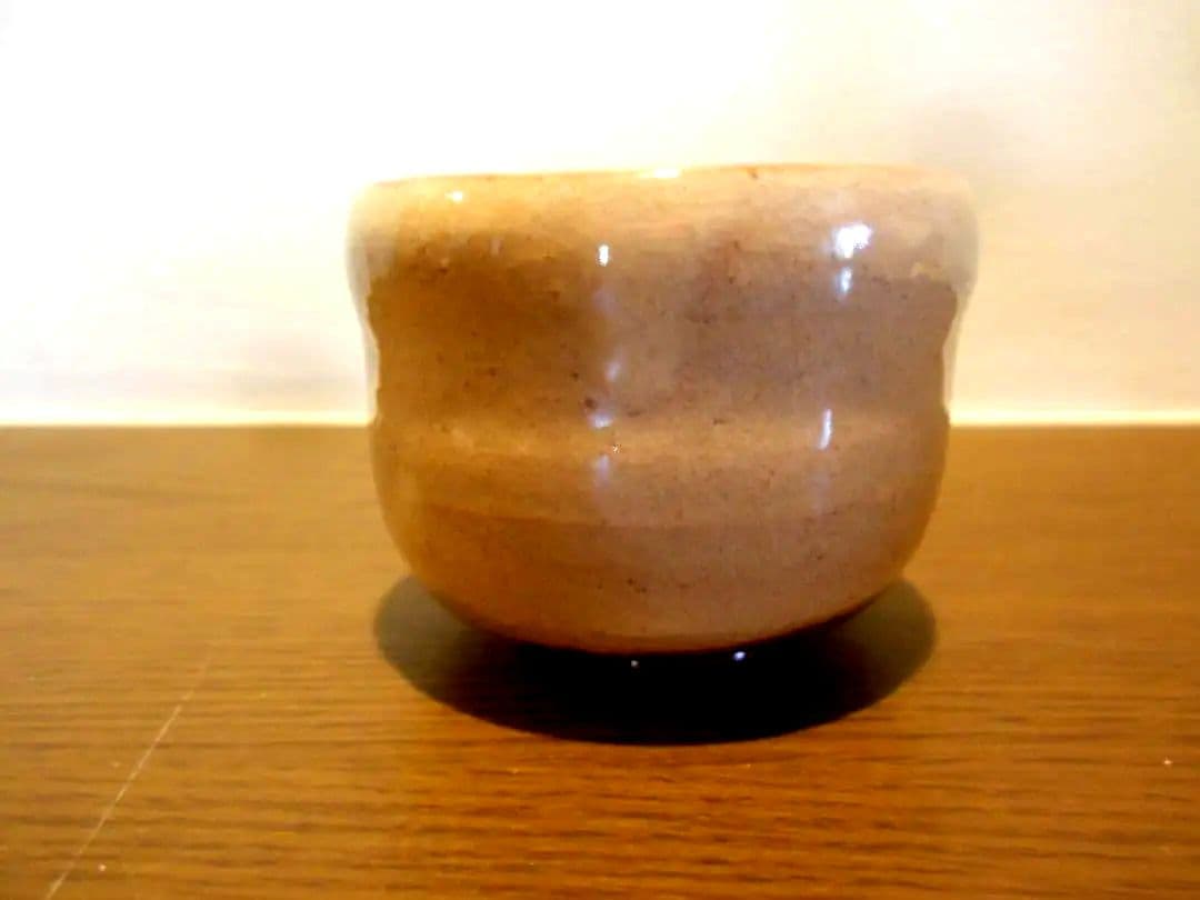 十二代陶兵衛 ぐい吞 供布 栞 い供箱 12代 田原