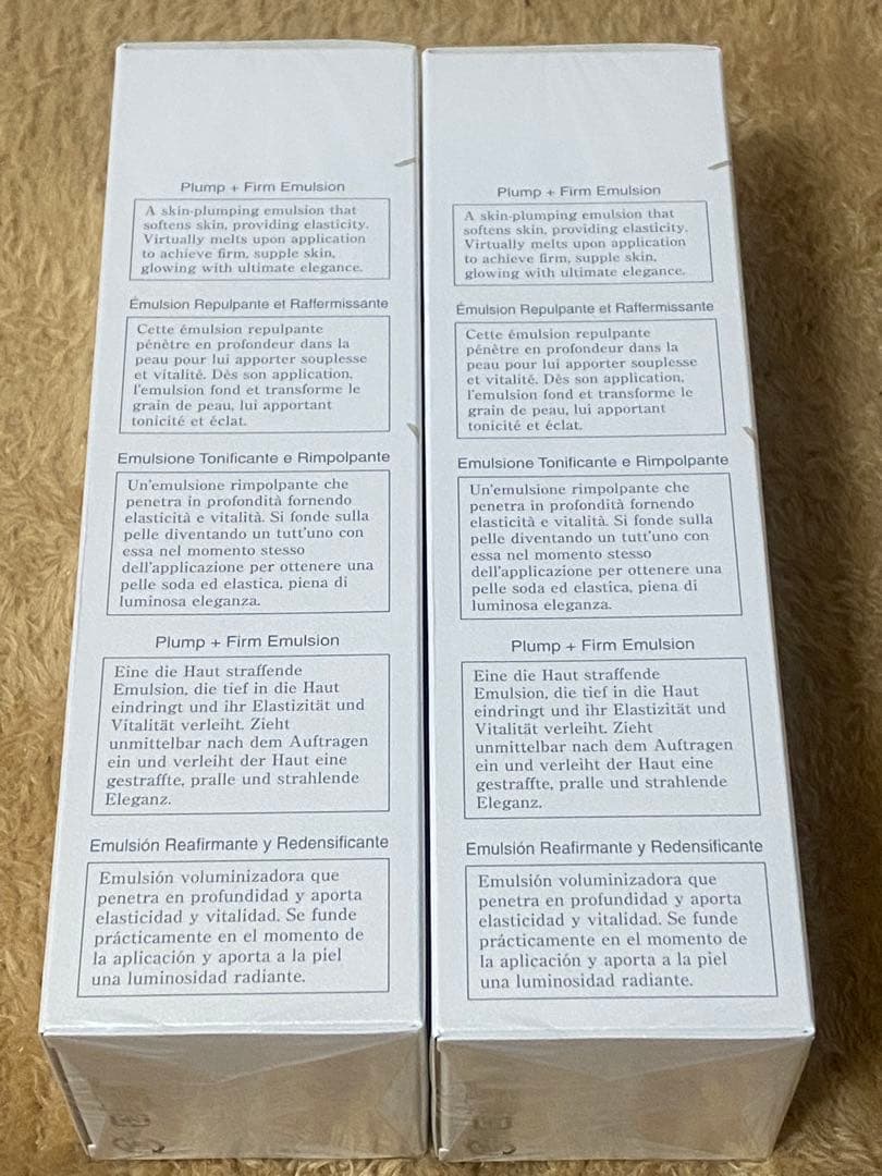 コスメデコルテ リフトディメンション プランプファーム 乳液200ml×2本