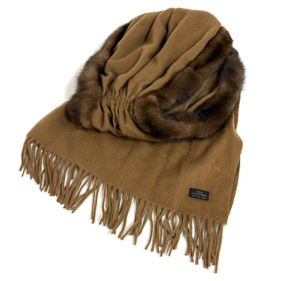 【未使用】FENDI カシミヤミンクマフラー キャメル イタリア製 元箱 タグ付