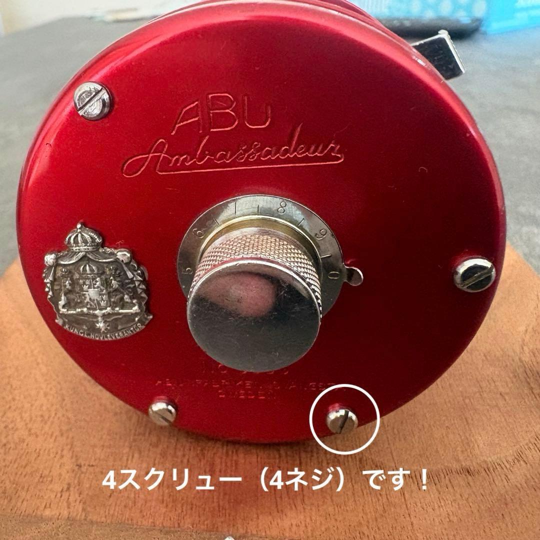 格安出品！ 極上・機関絶好調 ◆ アンバサダー 5000 4ネジ 完全フルOH済