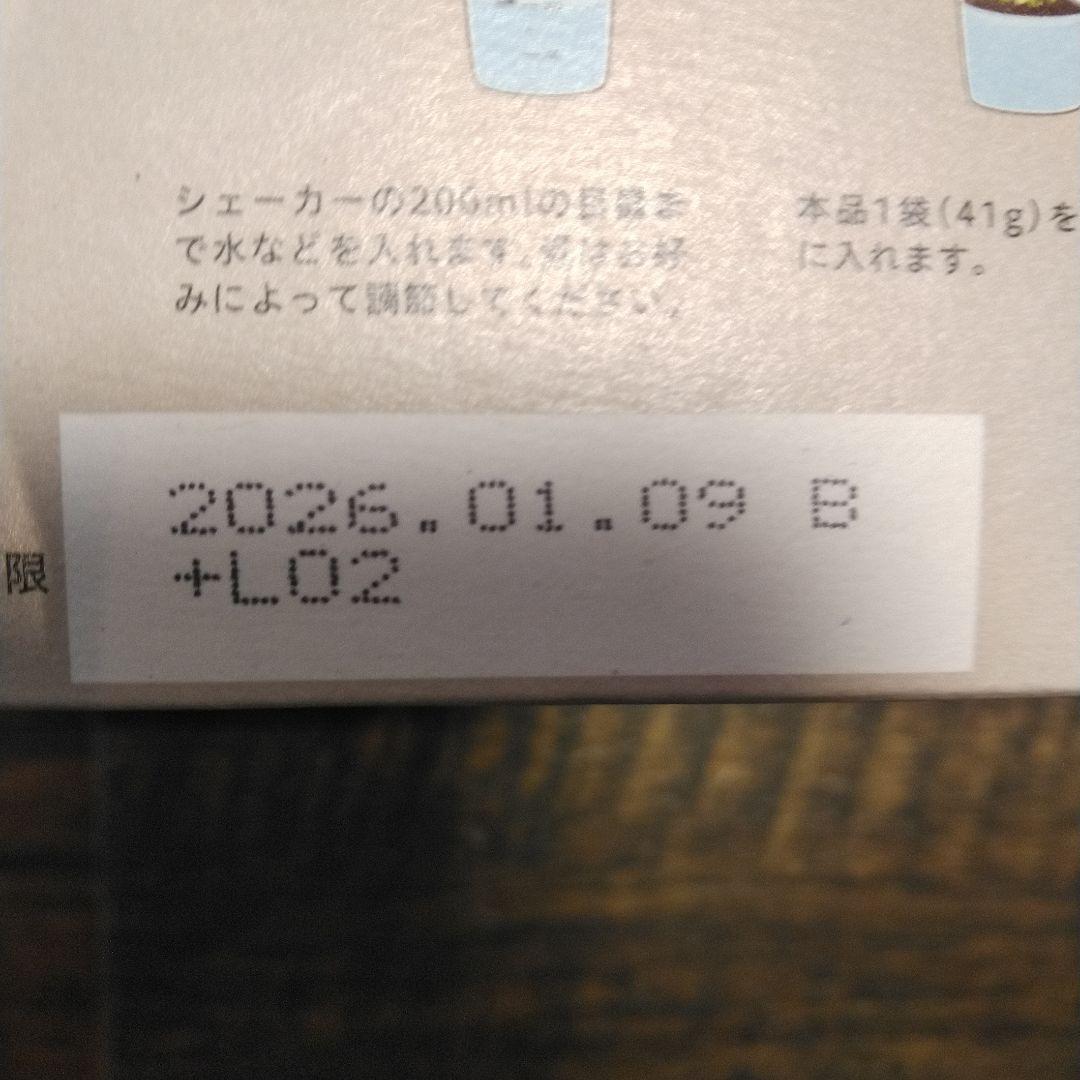 ま*ん様 YOGINI FOOD 100 cacao 21包　ヨギーニフード