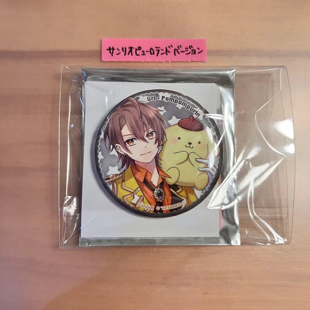 うり 等身 】 缶バッジ カラフルピーチ サンリオ からぴち - メルカリ