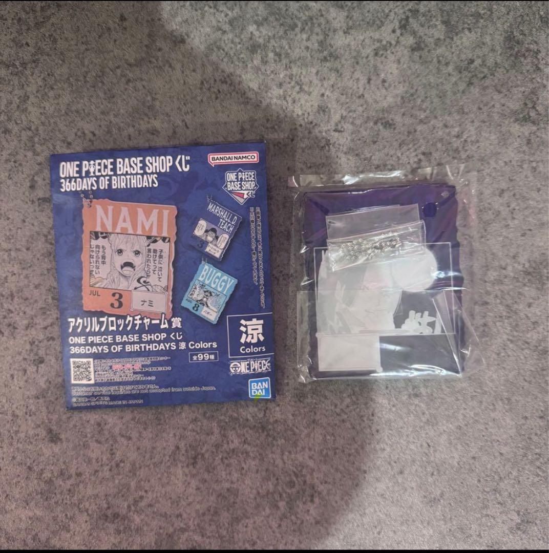 ONE PIECE BASESHOP くじ　アクリルブロックチャーム　ハンコック