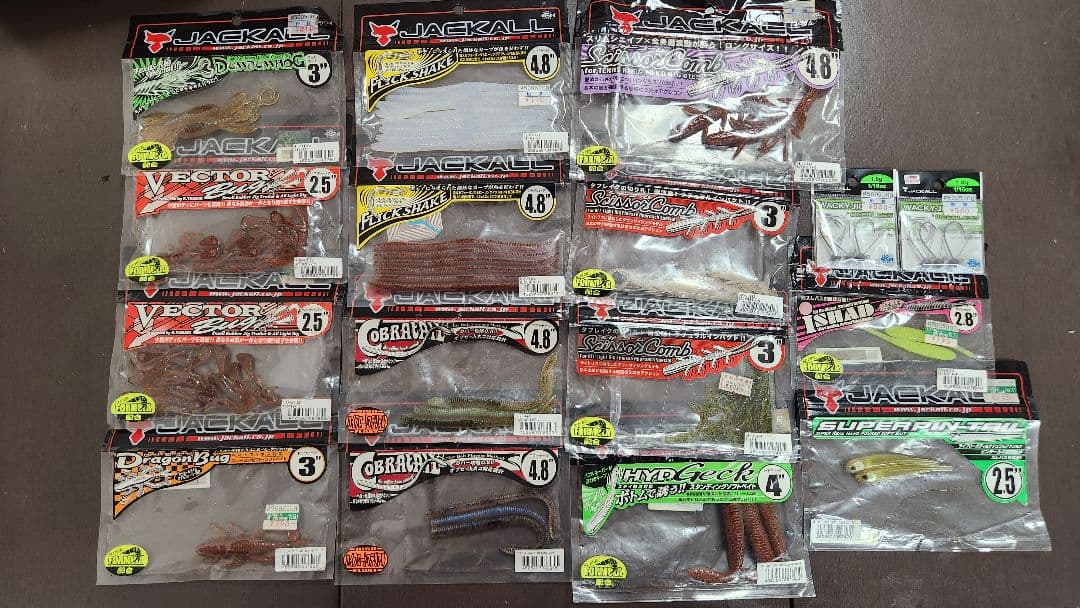 ジャッカル　まとめ売り