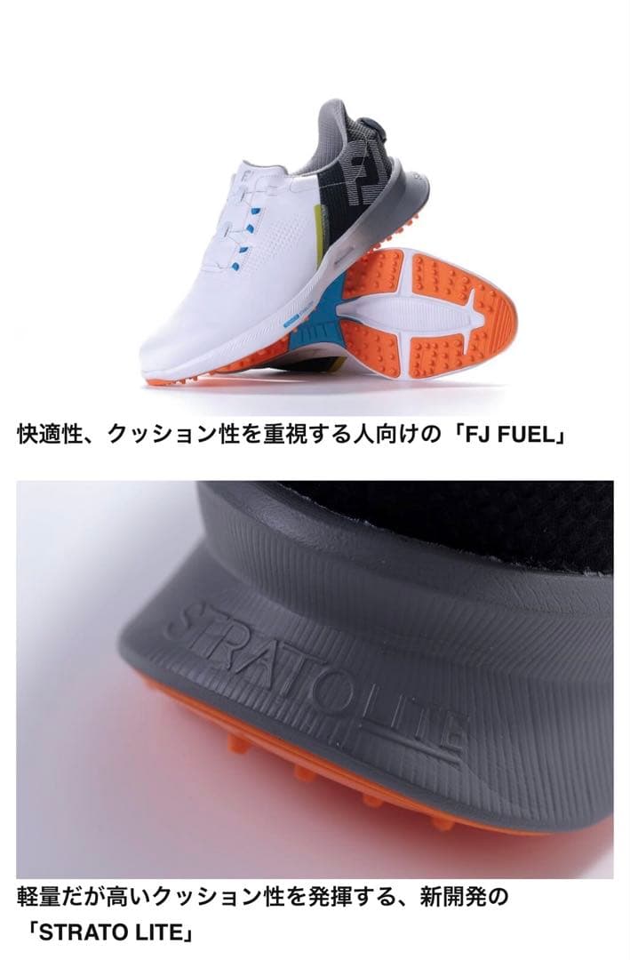 メンズ　foot joy FJ FUEL ゴルフシューズ