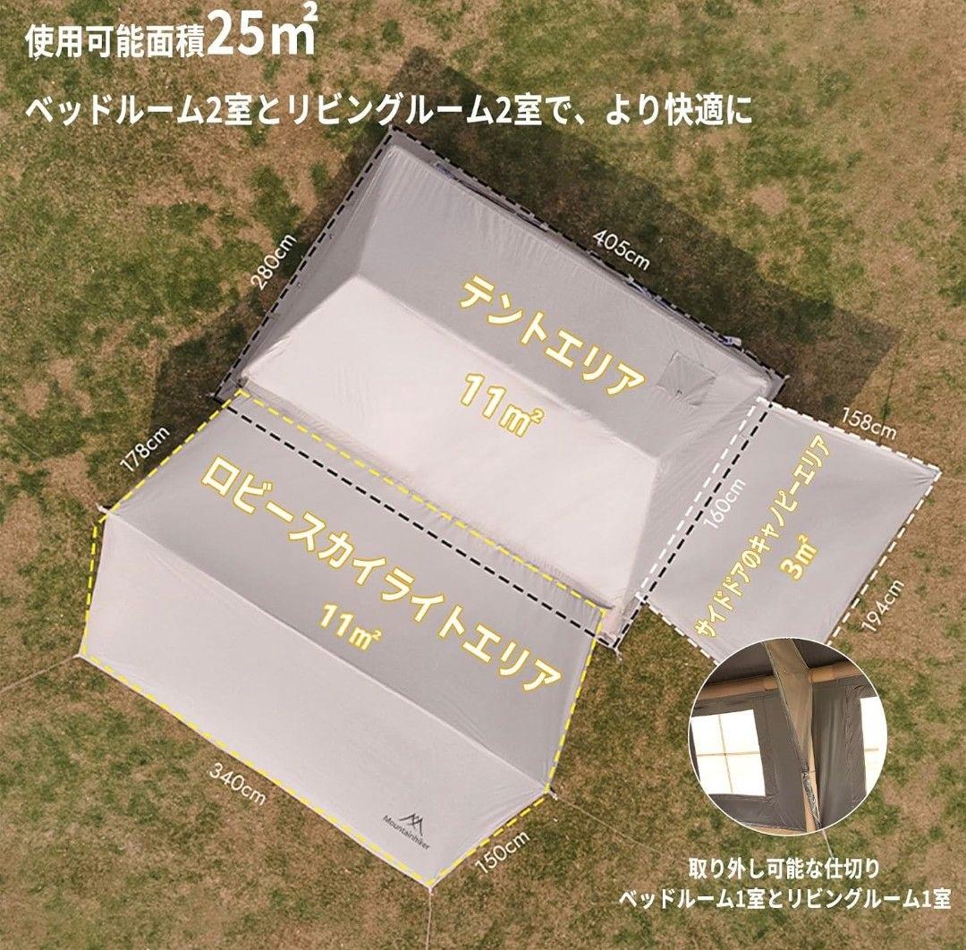 Mountainhikerエアーテント タープ連結 ロッジ型 インフレータブル