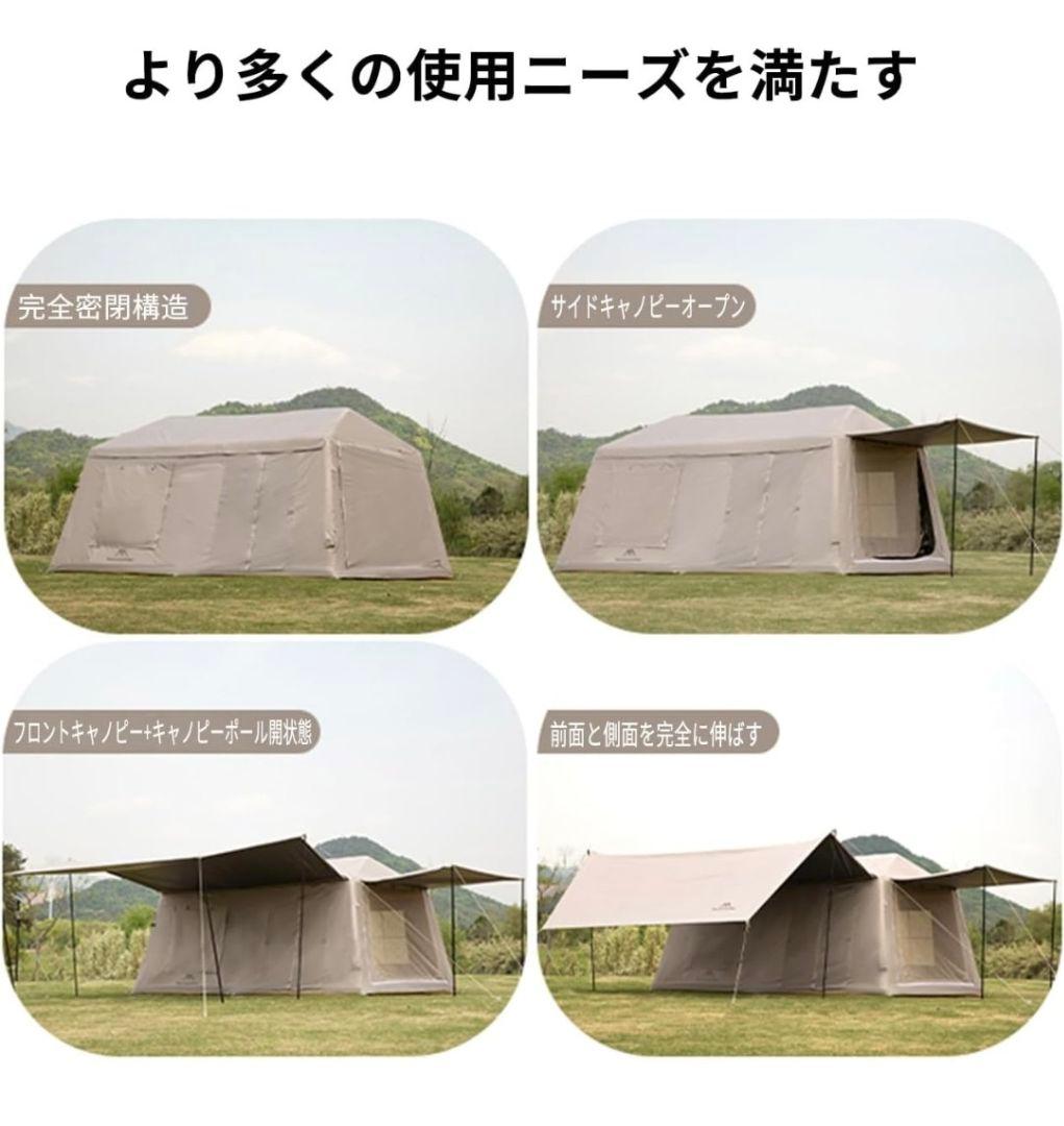 Mountainhikerエアーテント タープ連結 ロッジ型 インフレータブル