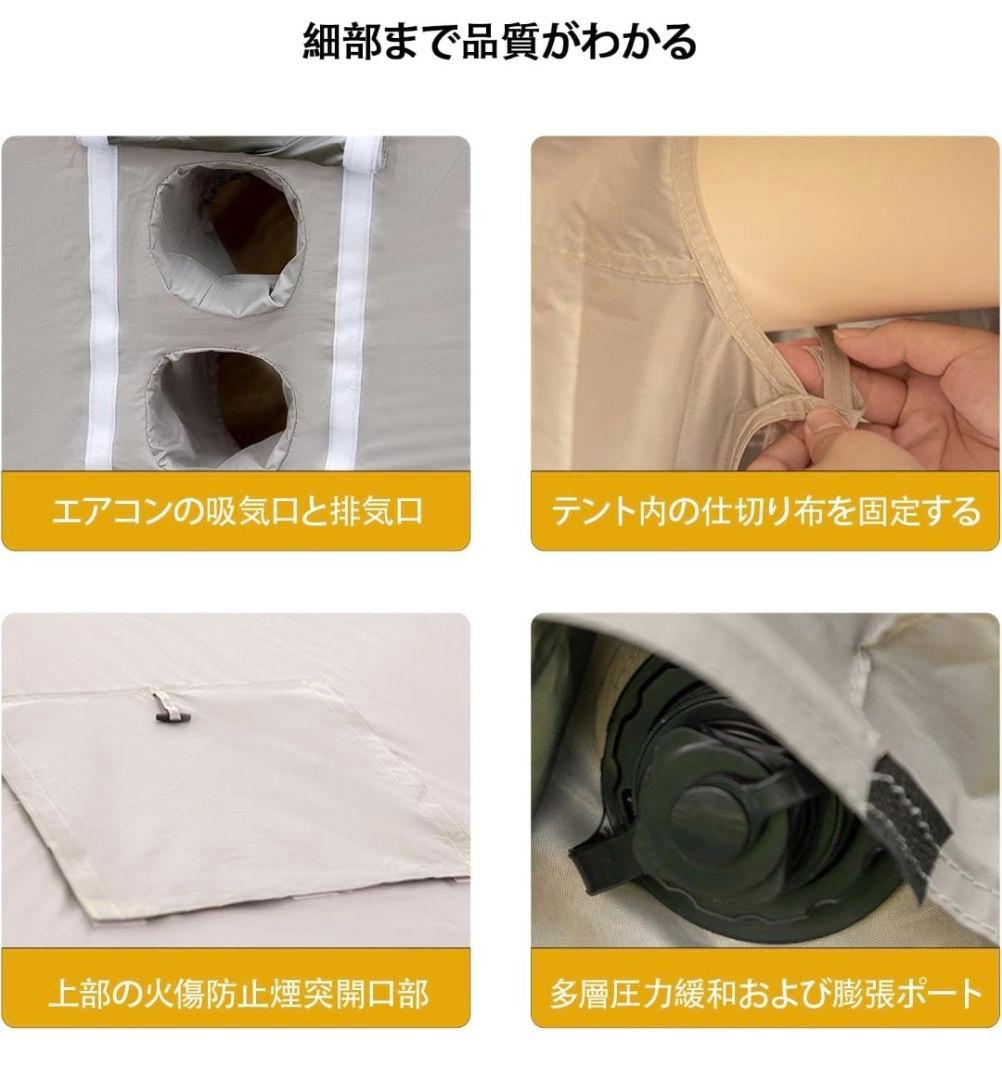 Mountainhikerエアーテント タープ連結 ロッジ型 インフレータブル