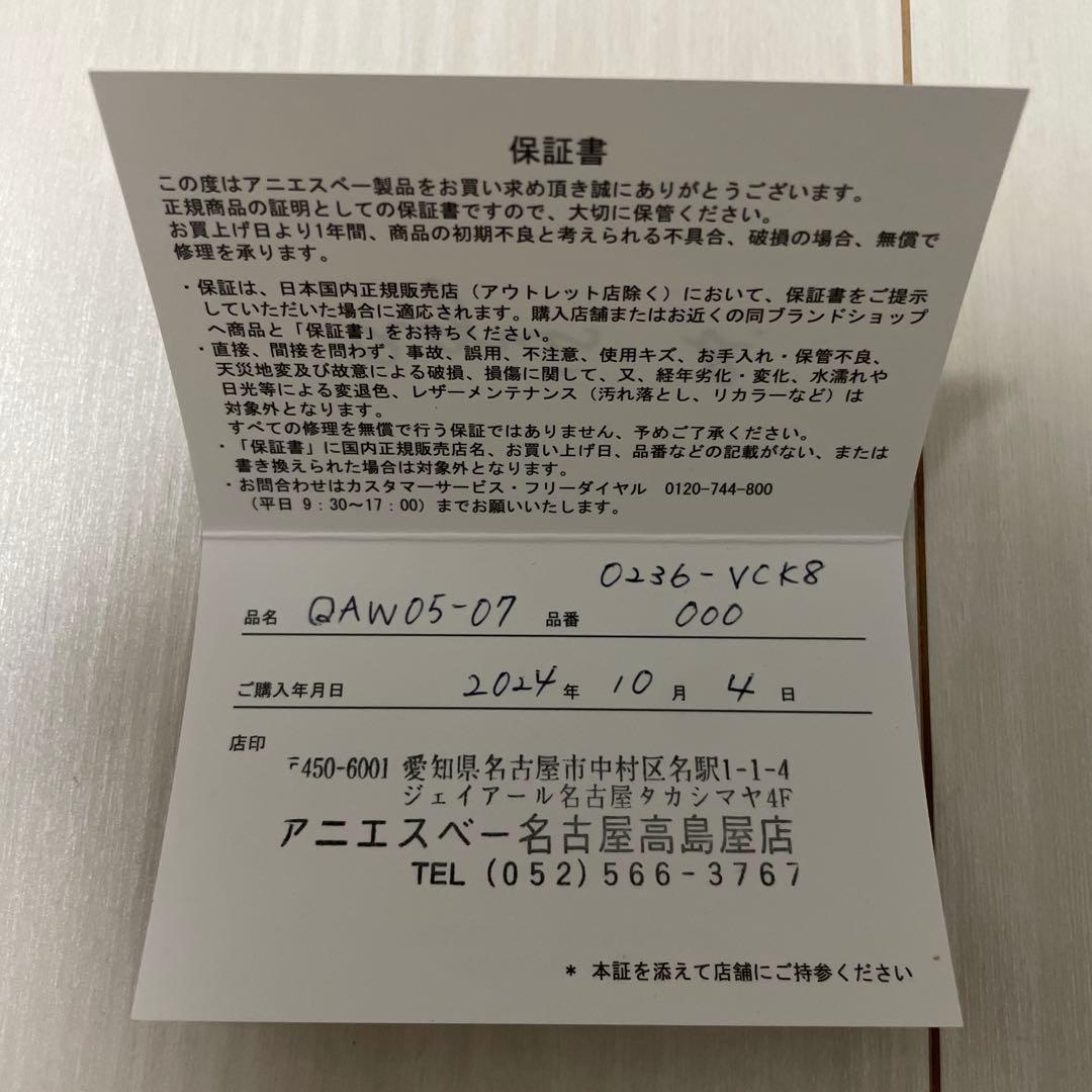 agnesbアニエスベー　キーケース　未使用　ブラック　牛革　0236-VCK8