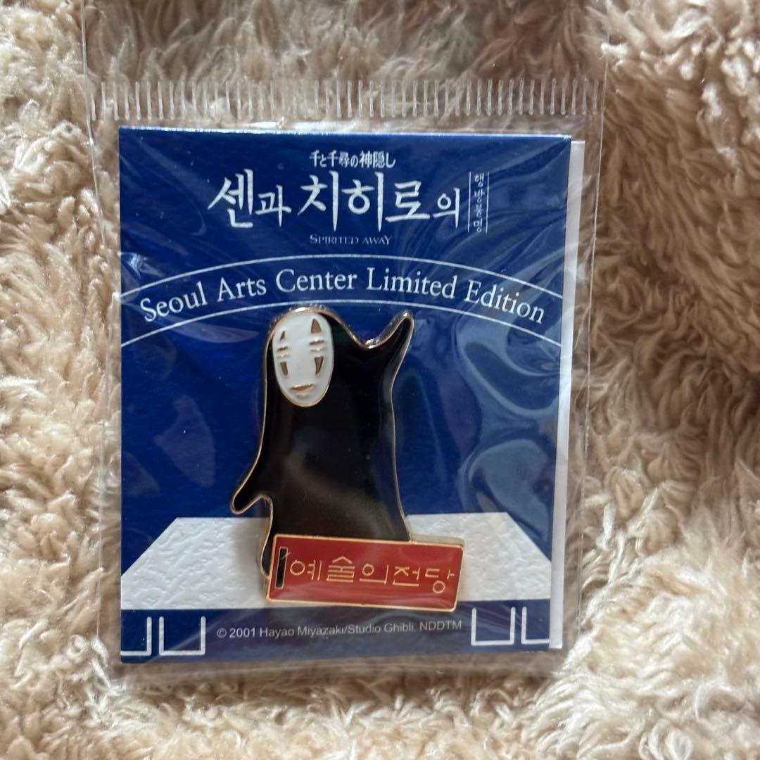 千と千尋の神隠し 舞台 韓国公演 カオナシピンズ - メルカリ