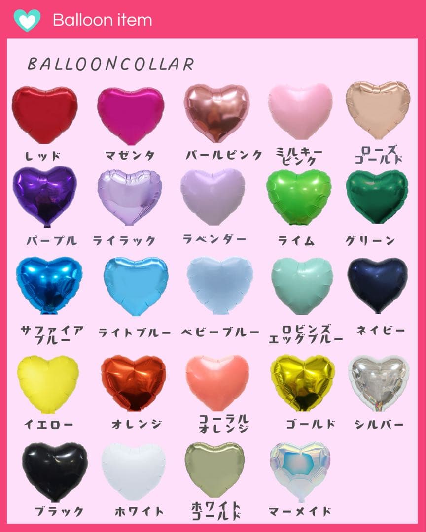 【Y☆ブランドセール中様】4/24福島 バルーンギフト 卓上バルーン