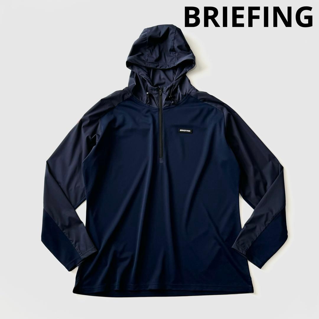 ブリーフィングハーフジップフーディー