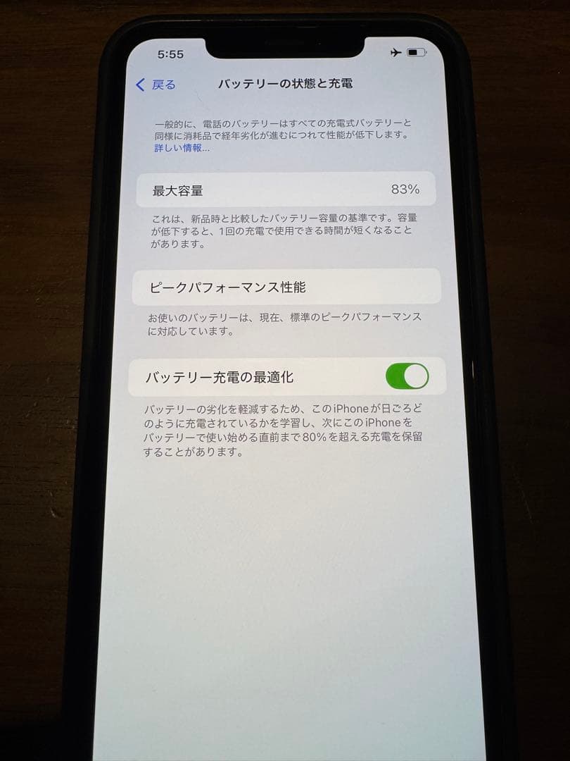 Apple iPhone Xs MAX 256GB スペースグレー