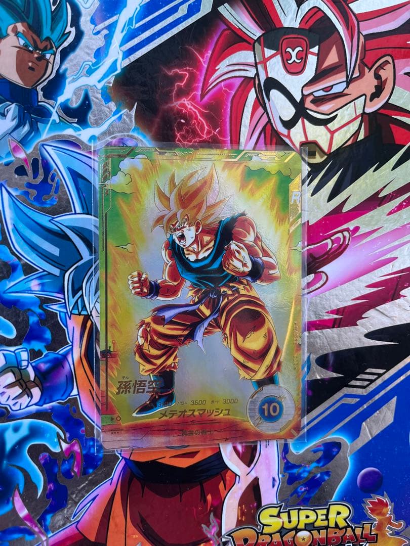 ドラゴンボールスーパーダイバーズ SDV2-018 孫悟空 パラレル