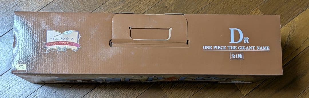 ONEPIECE一番くじ GIGANNTO NAME D賞