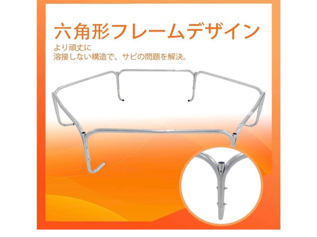 LEJUMP トランポリン 7.7FT (235cm)