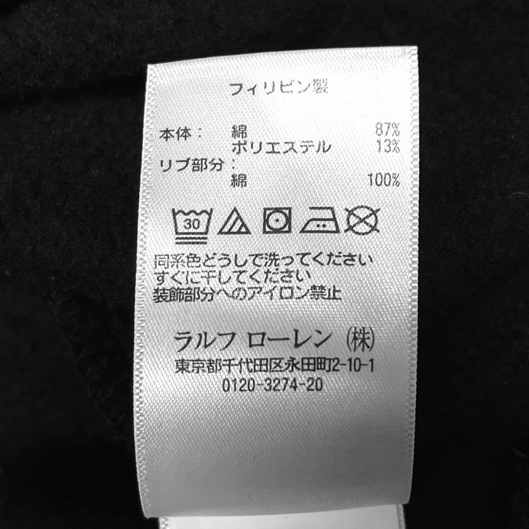 美品✨ラルフローレン ポロベアスウェットトレーナー ブラック Lサイズ 裏起毛