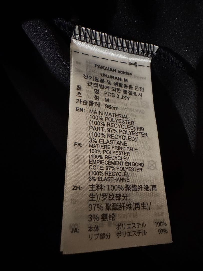 バイエルンミュンヘン ユニフォーム 25/26 サード ハリーケイン 正規品