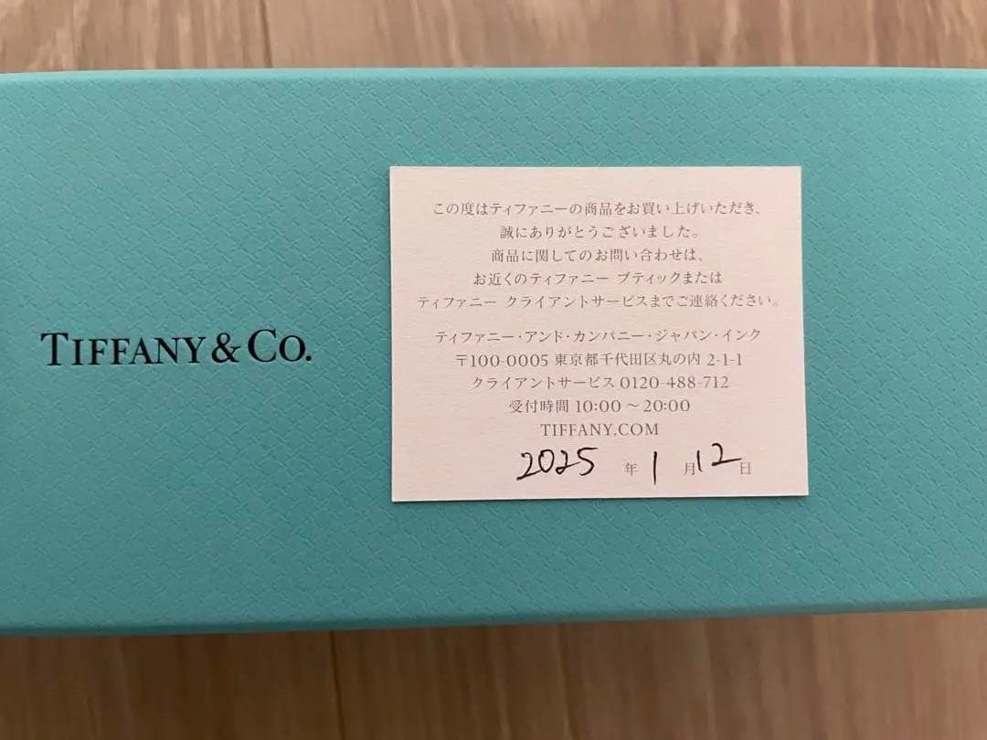 ティファニー ハードウェア マイクロリンクブレスレット　RG