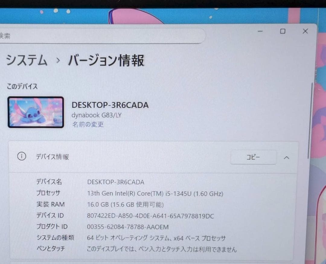 G83LY/13世代i5/SSD 512GB/16GB/FHD/13.3型/美品