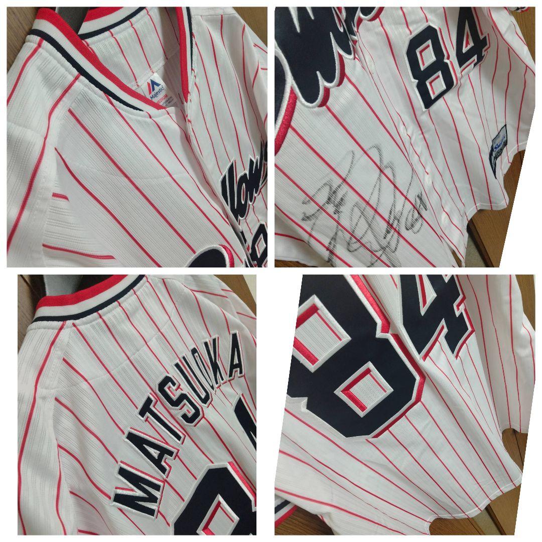 マジェスティック ヤクルト 松岡健一コーチ 2022サイン入り刺繍