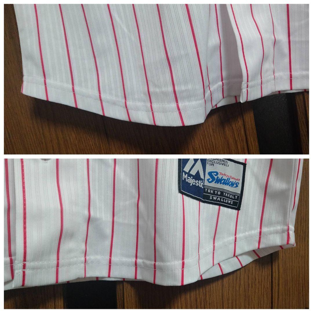 マジェスティック ヤクルト 松岡健一コーチ 2022サイン入り刺繍
