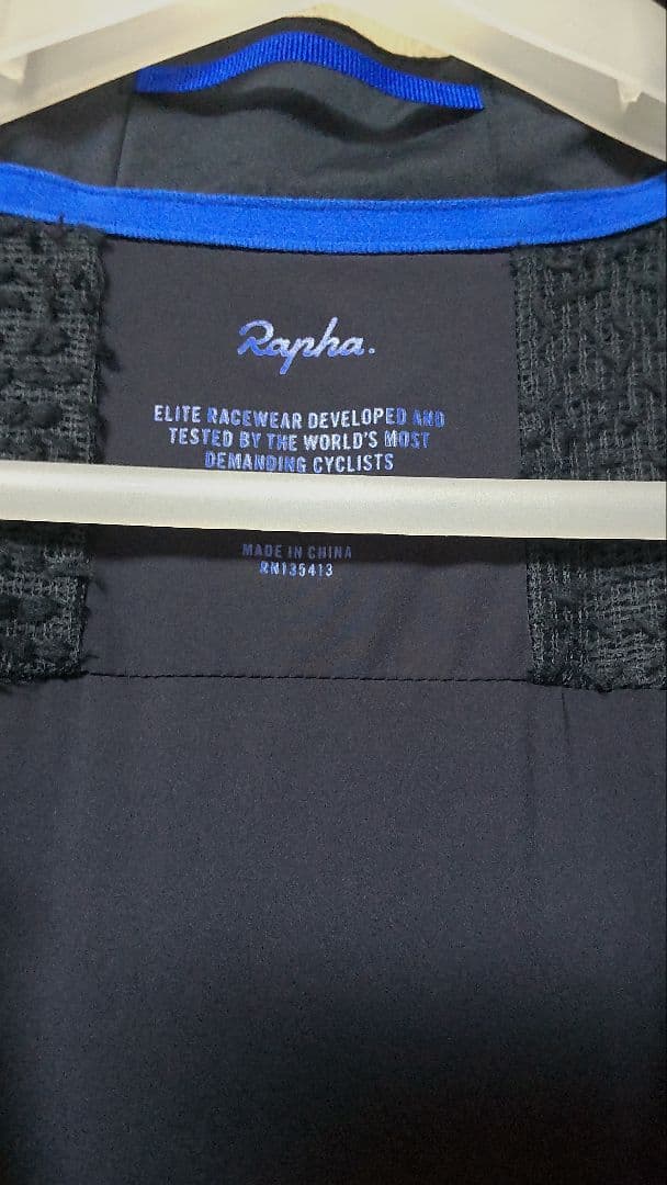 ラファ rapha インサレーティッド ジレ S  カフェドシクリステ