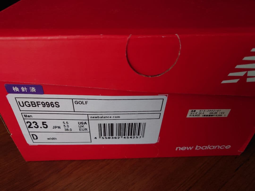 s*l様 新品☆ニューバランスゴルフ☆レディースゴルフシューズ☆23.5cm