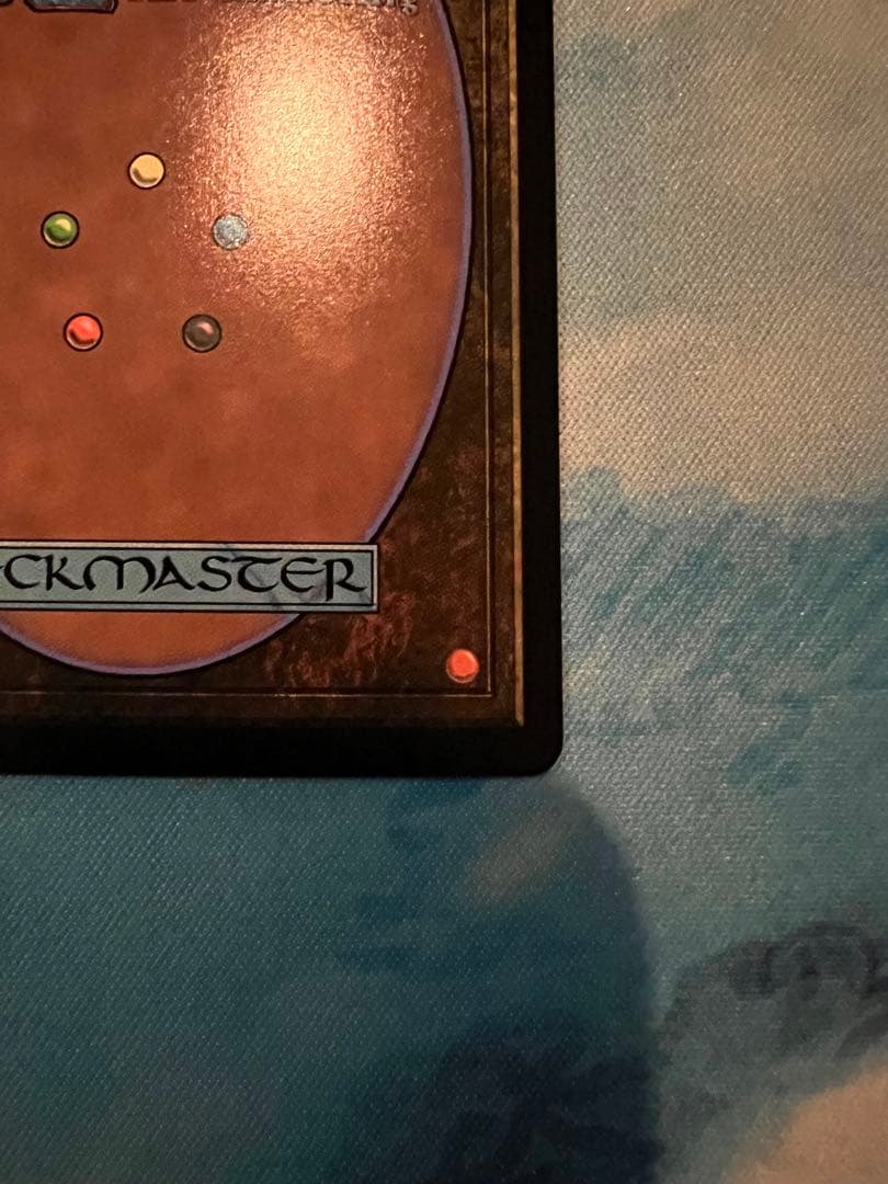 グルグ火山の赤竜 Dragon of Mount Gulg 英語版 foil - メルカリ