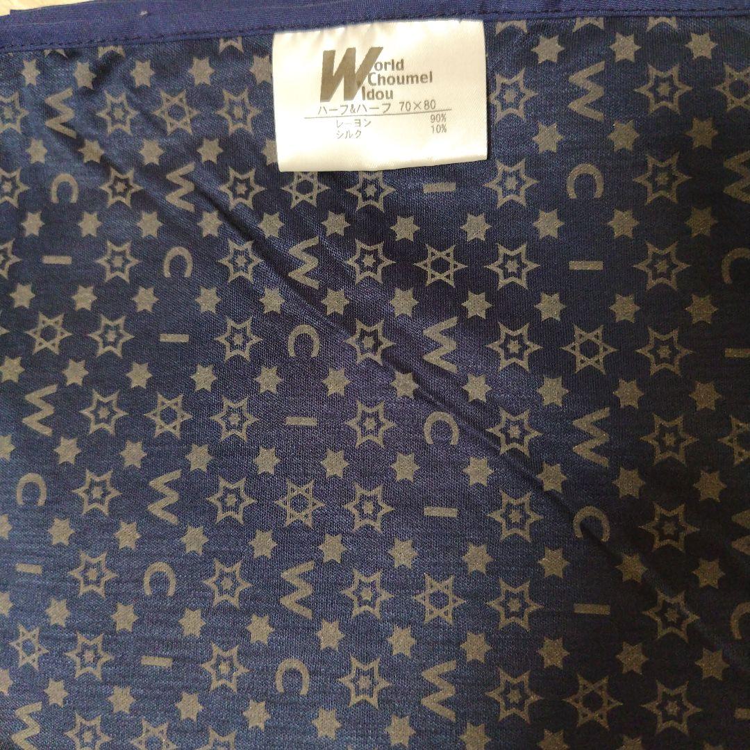 ラジャスシールドハーフ　紺色　新リンパ療法