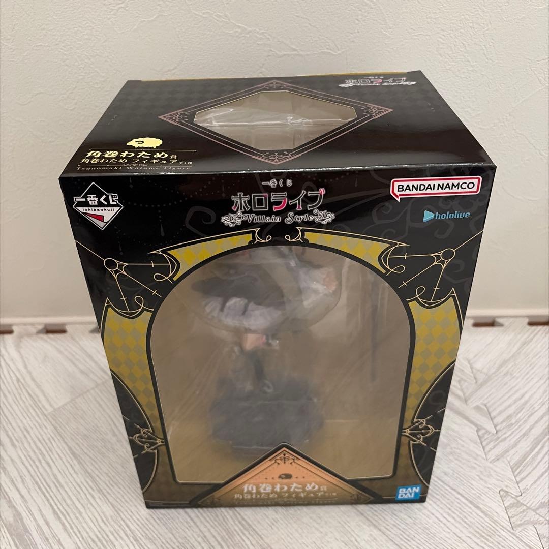 一番くじ ホロライブ 角巻わため フィギュア & おまけ