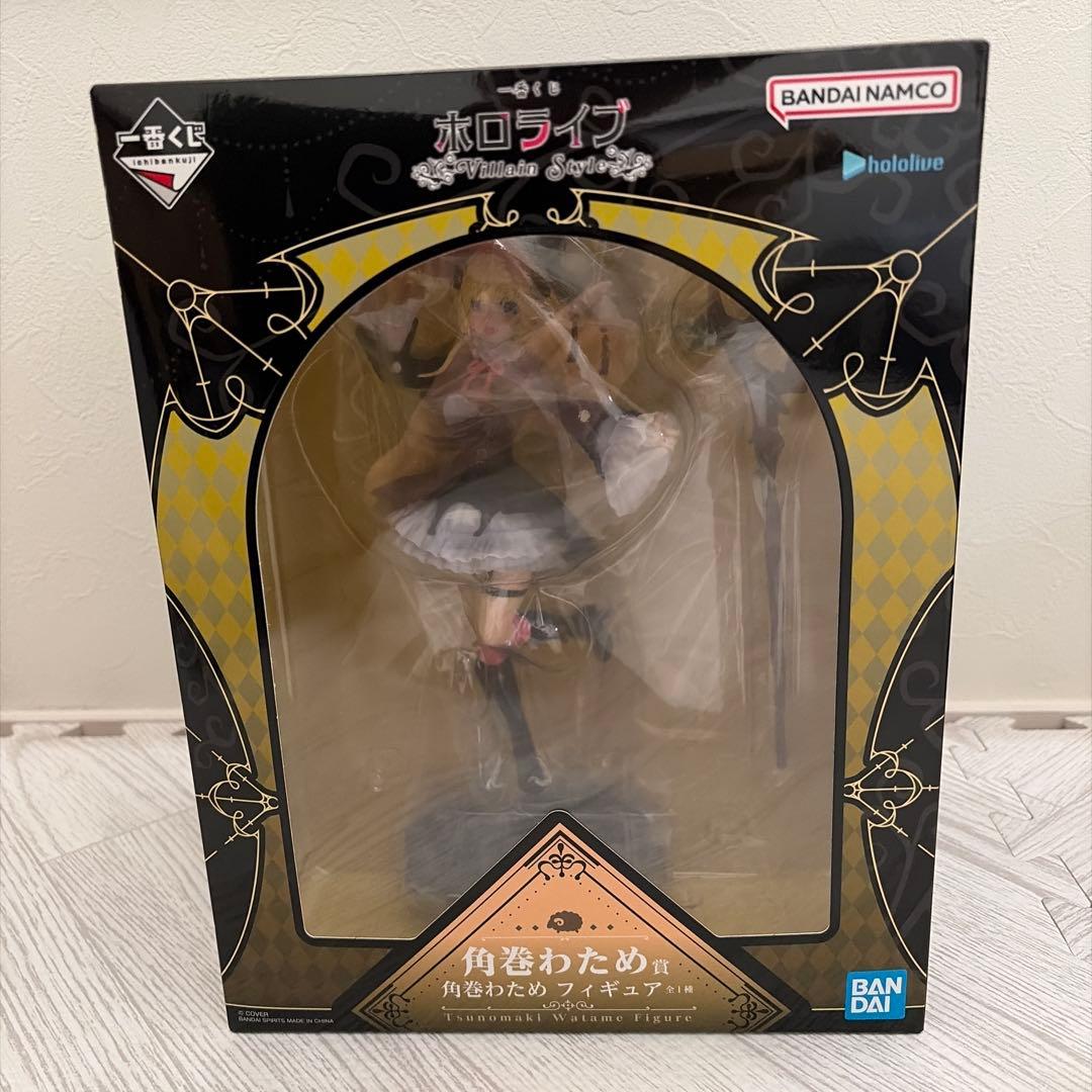 一番くじ ホロライブ 角巻わため フィギュア & おまけ