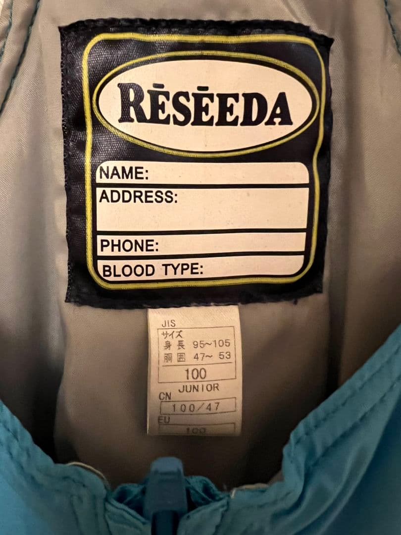 子ども用スノーウェアセット ピンク、青