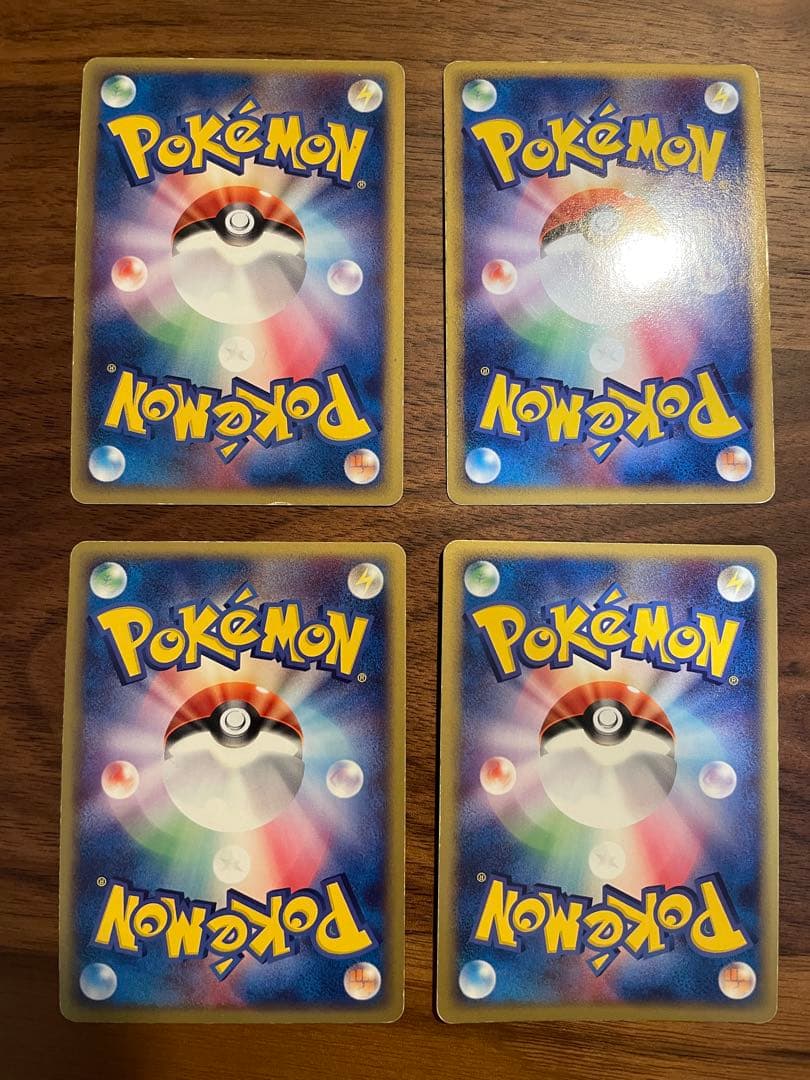 ポケモンカード　アクマグ雷エネルギー　8枚