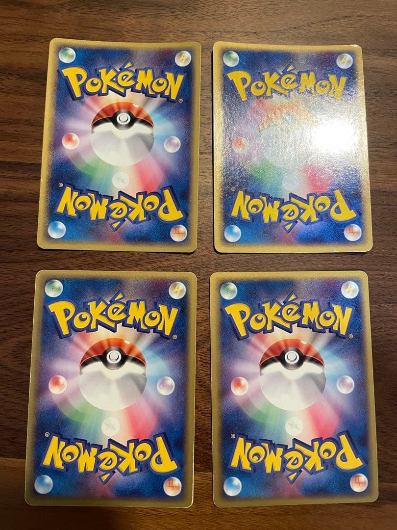 ポケモンカード　アクマグ雷エネルギー　8枚