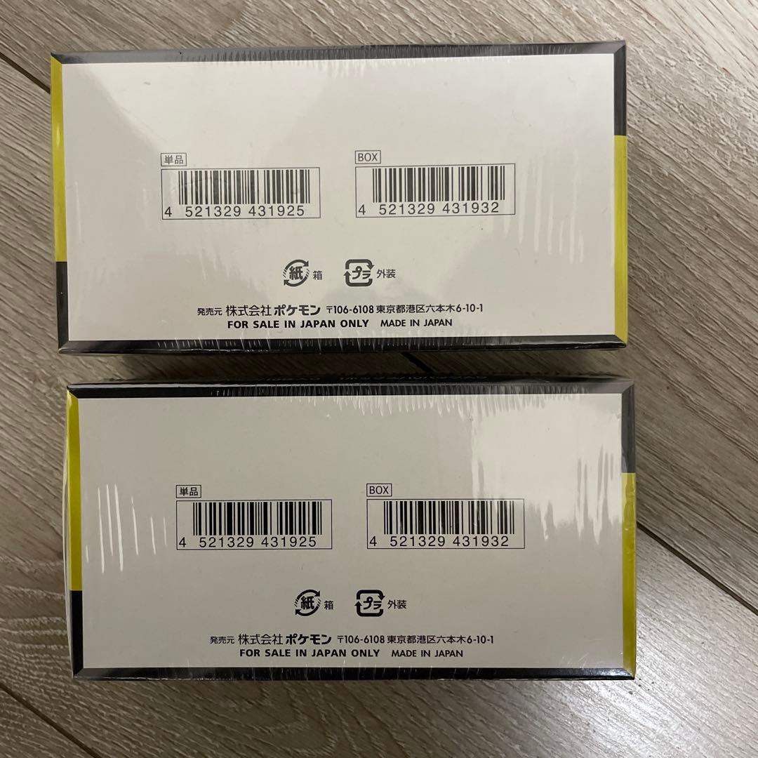 MEGA ハイクラスパック　ドリーム ex　2BOX