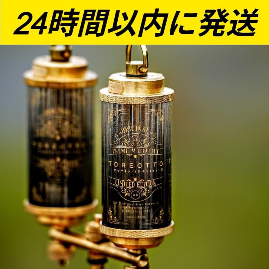 38-kT THE RICH classic100 38灯 ミヤビ MIYABI