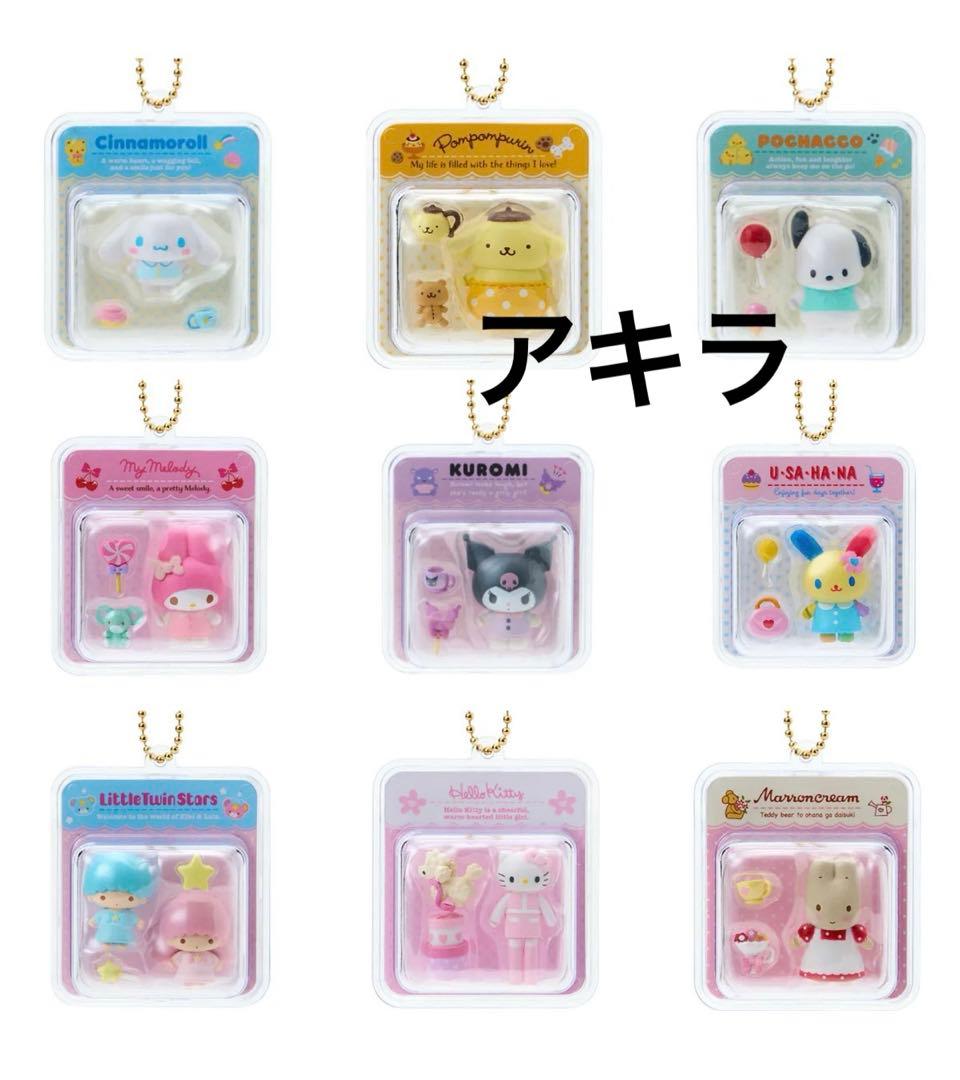 サンリオミニチュアトイシリーズ パッケージチャーム 全10種