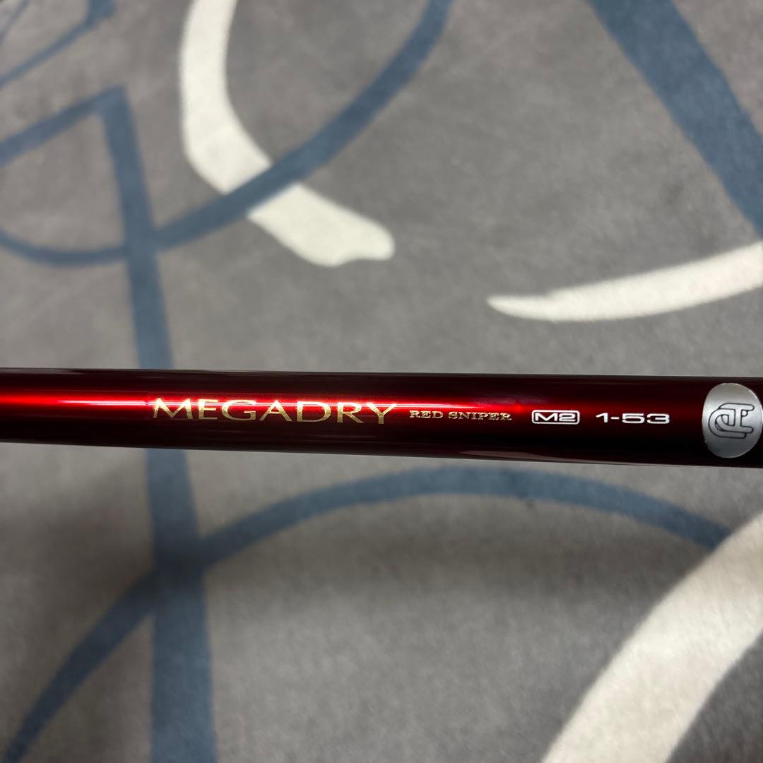DAIWA MEGADRY RED SNIPER 1-53 磯竿 - メルカリ