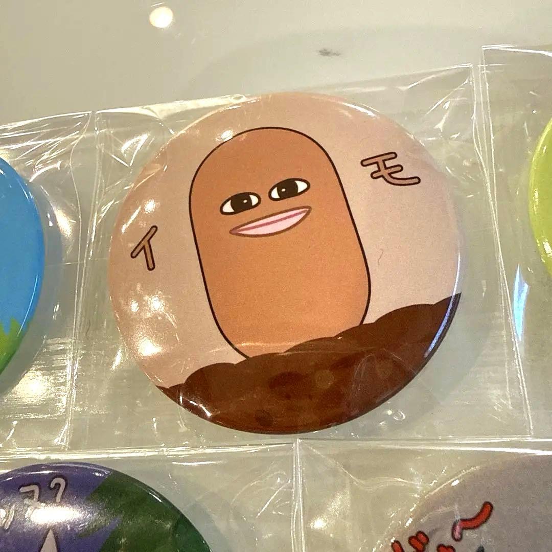 マエスケ ポップアップショップ 芋の収穫祭 缶バッジ ノーマル 全5種