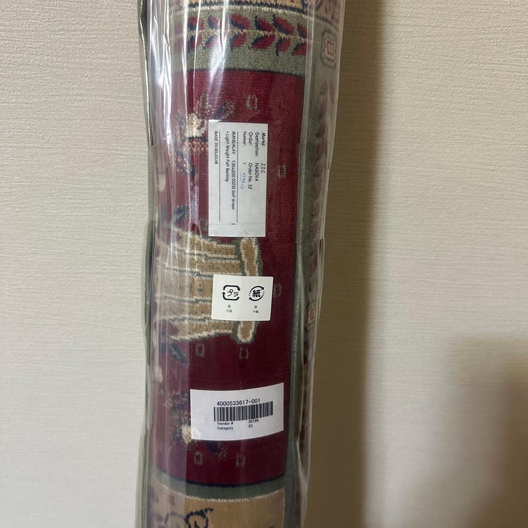 ベルギー製 多色織シルクタッチカーペット135 x 200