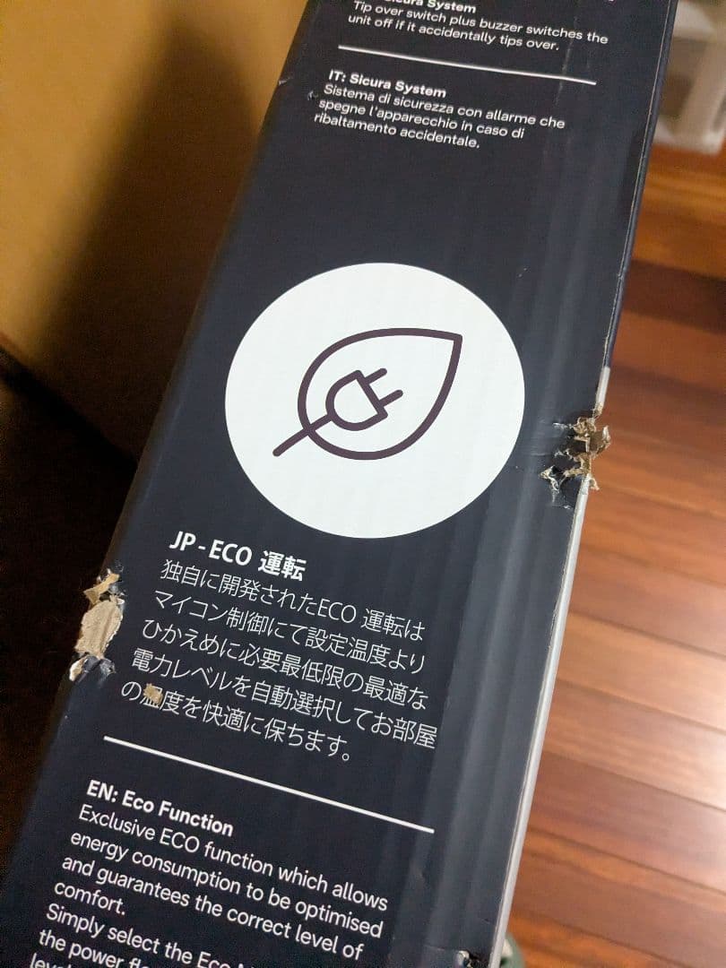 デロンギ　コンベクターヒーター　HXJ60L12