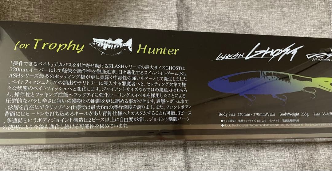 ルアー・フライ DRT KLASH GHOST #NEW MOON BITE