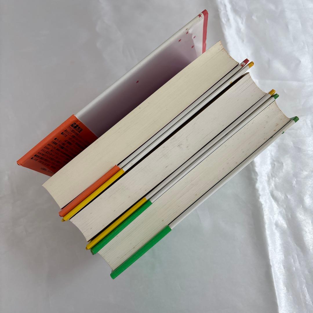 [ハードカバー]アミ小さな宇宙人 もどってきたアミ アミ3度めの約束