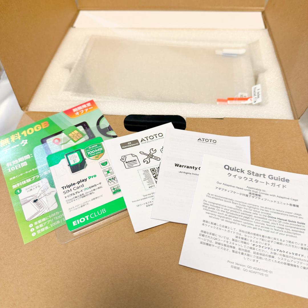 たま様用 ATOTOOUT 9インチ カーナビ S8 Ultra